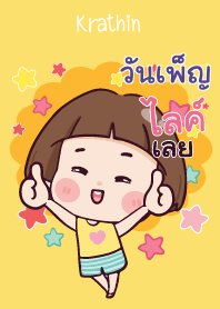 WANPEN Hello krathin2 V06