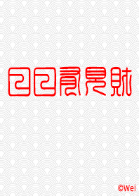 Got money every day!(White)