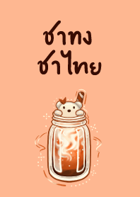 Thai Thong Thai Tea