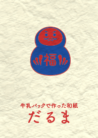 Washi and daruma ruriiro