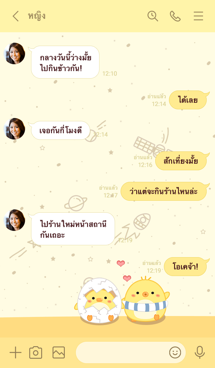 ลายที่ 3