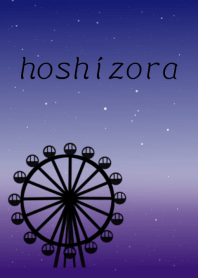 hoshizora