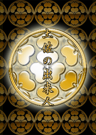 The family crest of Chosokabe