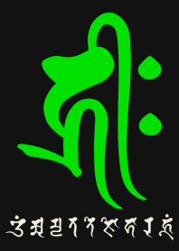 干支梵字［キリーク］戌.亥［黒緑］(0392