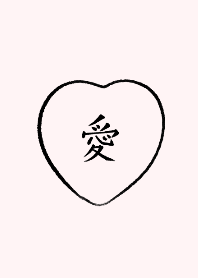 The word love 2