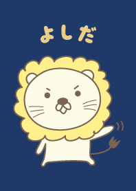 Tema singa lucu untuk Yoshida / Yosida