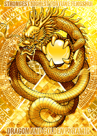 最強最高金運風水 龍神と黄金のピラミッド