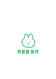korea__rabbit (green)