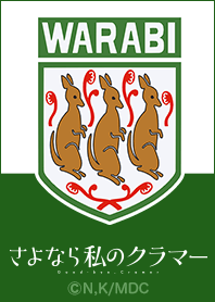 TVアニメ「さよなら私のクラマー」Vol.7