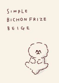 シンプル ビションフリーゼ ベージュ