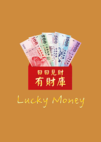 ซองแดงนำโชคประจำวัน(สีคาราเมล)