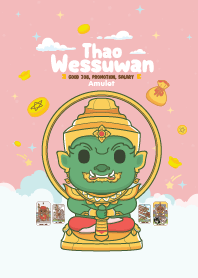 ท้าวเวสสุวรรณ : งาน เงินเดือน รุ่งๆ XIV