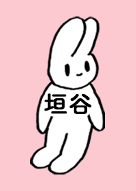 「垣谷」by ねこロック