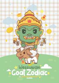 Wessuwan & Goat Zodiac x Fortune