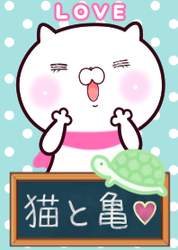 Pink CAT & TURTLE