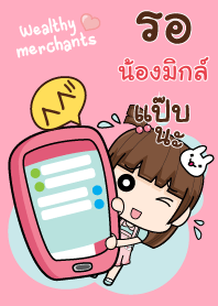 น้องมิกล์ แม่ค้าผู้น่ารักขายดี๊ดี V10