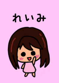Reimi's theme by BuuBuu 2020