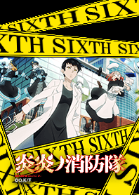 ENN ENN NO SHOUBOUTAI Vol.32