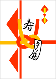 JapaneseCelebration