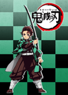 Tvアニメ 鬼滅の刃 Line 着せかえ Line Store Tvアニメ 鬼滅の刃 Line 着せかえ Line Store