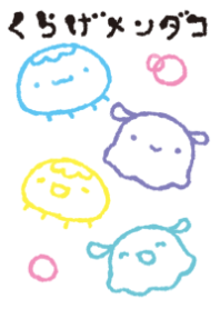 moni kurage mendako fashionable