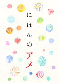 Japanese Candy Drops "Ame"