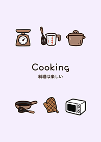 烹飪好有趣(浪漫紫)