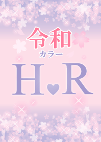 H&R-Attract luck-Reiwa color-Initial