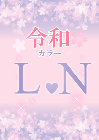 L&N-Attract luck-Reiwa color-Initial