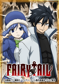 Tvアニメ Fairy Tail グレイ ジュビア Line 着せかえ Line Store