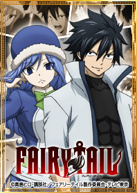 ธีมไลน์ TV Anime FAIRY TAIL Gray & Juvia