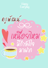 KRUPAT Happy Everyday V08