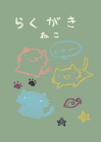 rakugaki neko japanese sweets