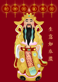 生意如春濃