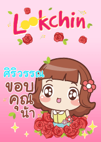 SIRIWAN lookchin emotions V02