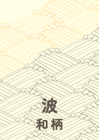 wagara wave sunflower