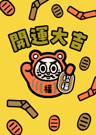 Great luck! Daruma doll cat/ Yellow