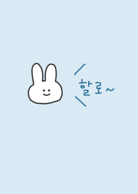 Hello_rabbit /blue(Korea)