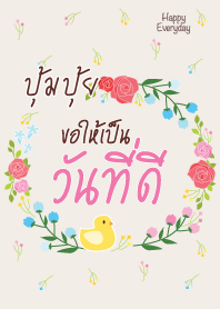 PUMPUI Happy Everyday V01