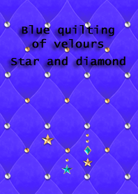 ベロアの青キルティング(星とダイヤ)