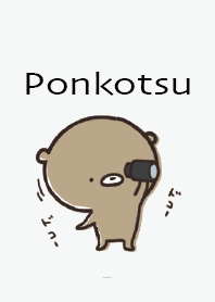 Gray : Honorific bear ponkotsu 3