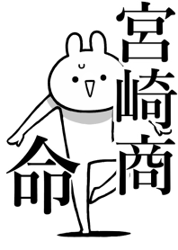 Like Themiie[MIYAZAKI-SYU]