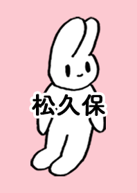 MATSUKUBO by nekorock no.8319