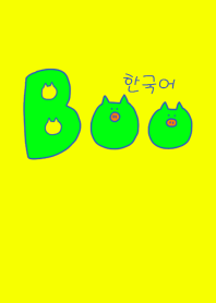 Boo Korea B+W 8