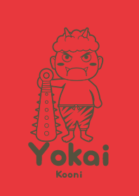 Yokai Kooni Signal red