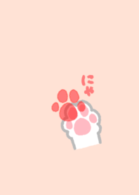paw stamp pinkbeige simple