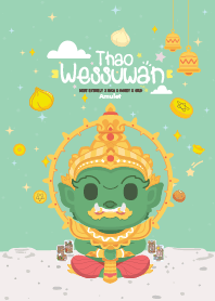 ท้าวเวสสุวรรณ x ร่ำรวยหมดหนี้หมดสิน IX