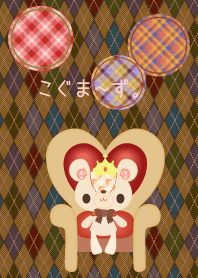 こぐま～ず。23