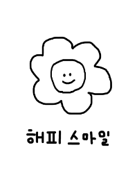 Happy Smile (korean)
