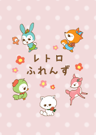 Retro Friends(pink)(revision)